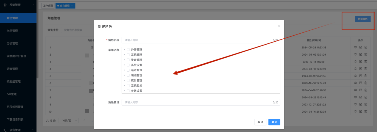 /private/var/folders/ph/x5v_y12s3g3fvxk2rkm4408c0000gn/T/com.kingsoft.wpsoffice.mac/photoeditapp/20240823144101/temp.pngtemp