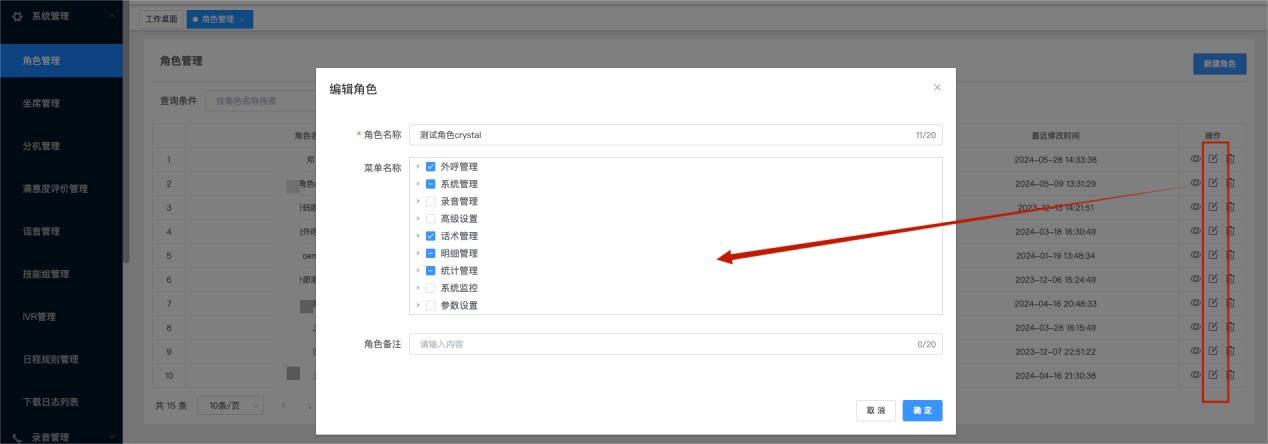 /private/var/folders/ph/x5v_y12s3g3fvxk2rkm4408c0000gn/T/com.kingsoft.wpsoffice.mac/photoeditapp/20240823144839/temp.pngtemp