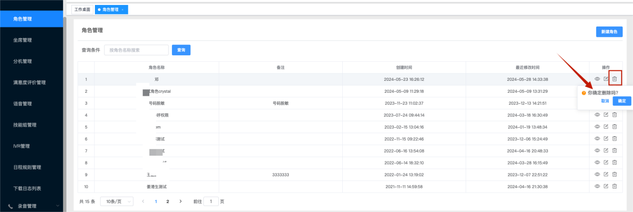 /private/var/folders/ph/x5v_y12s3g3fvxk2rkm4408c0000gn/T/com.kingsoft.wpsoffice.mac/photoeditapp/20240826091600/temp.pngtemp