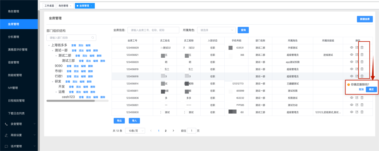 /private/var/folders/ph/x5v_y12s3g3fvxk2rkm4408c0000gn/T/com.kingsoft.wpsoffice.mac/photoeditapp/20240826095923/temp.pngtemp