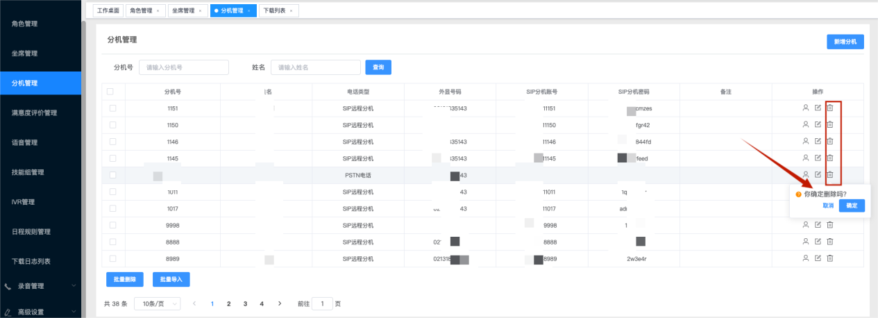 /private/var/folders/ph/x5v_y12s3g3fvxk2rkm4408c0000gn/T/com.kingsoft.wpsoffice.mac/photoeditapp/20240826130930/temp.pngtemp
