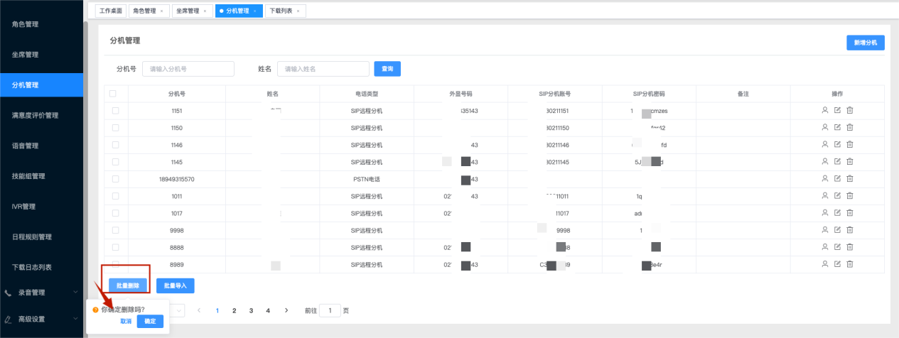 /private/var/folders/ph/x5v_y12s3g3fvxk2rkm4408c0000gn/T/com.kingsoft.wpsoffice.mac/photoeditapp/20240826131823/temp.pngtemp