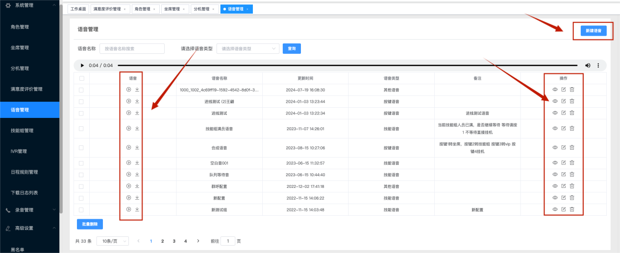 /private/var/folders/ph/x5v_y12s3g3fvxk2rkm4408c0000gn/T/com.kingsoft.wpsoffice.mac/photoeditapp/20240826160517/temp.pngtemp