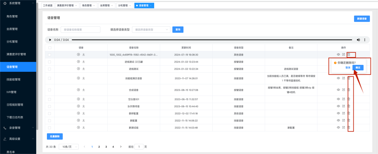 /private/var/folders/ph/x5v_y12s3g3fvxk2rkm4408c0000gn/T/com.kingsoft.wpsoffice.mac/photoeditapp/20240826174659/temp.pngtemp