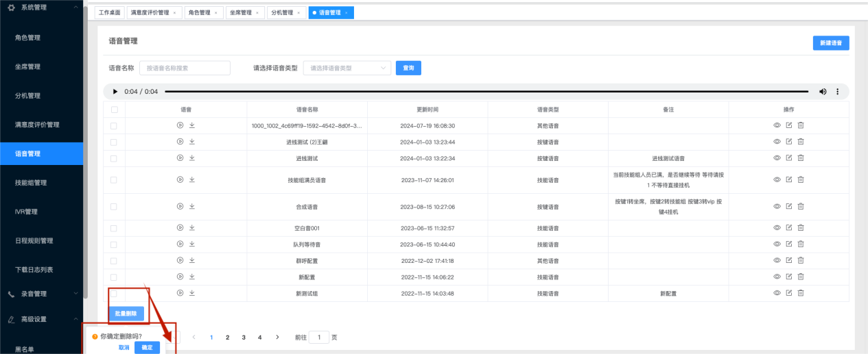 /private/var/folders/ph/x5v_y12s3g3fvxk2rkm4408c0000gn/T/com.kingsoft.wpsoffice.mac/photoeditapp/20240826174725/temp.pngtemp