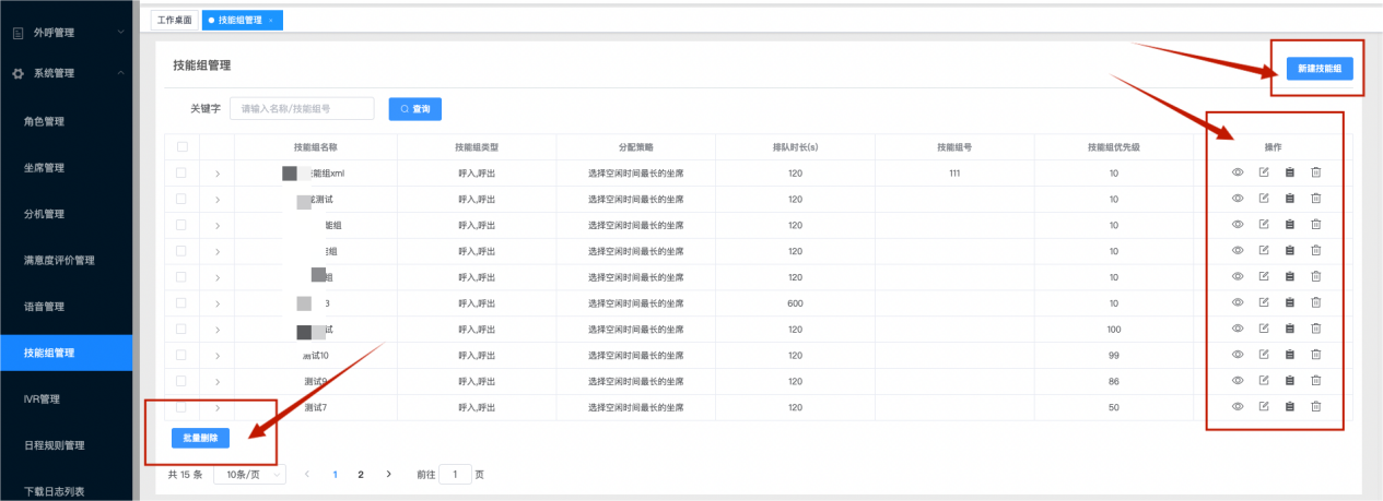 /private/var/folders/ph/x5v_y12s3g3fvxk2rkm4408c0000gn/T/com.kingsoft.wpsoffice.mac/photoeditapp/20240827100904/temp.pngtemp