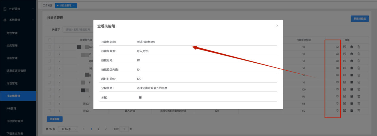 /private/var/folders/ph/x5v_y12s3g3fvxk2rkm4408c0000gn/T/com.kingsoft.wpsoffice.mac/photoeditapp/20240827103013/temp.pngtemp