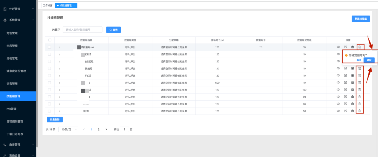 /private/var/folders/ph/x5v_y12s3g3fvxk2rkm4408c0000gn/T/com.kingsoft.wpsoffice.mac/photoeditapp/20240827103125/temp.pngtemp
