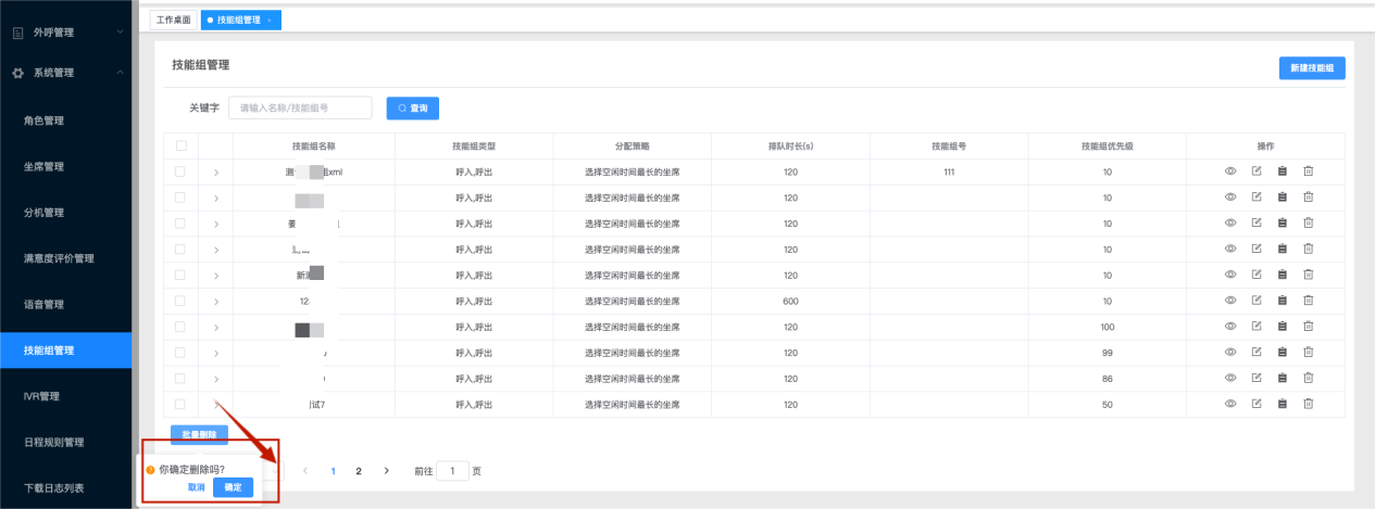 /private/var/folders/ph/x5v_y12s3g3fvxk2rkm4408c0000gn/T/com.kingsoft.wpsoffice.mac/photoeditapp/20240827103230/temp.pngtemp