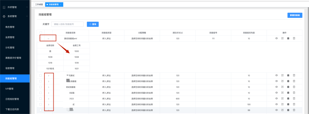 /private/var/folders/ph/x5v_y12s3g3fvxk2rkm4408c0000gn/T/com.kingsoft.wpsoffice.mac/photoeditapp/20240827103324/temp.pngtemp