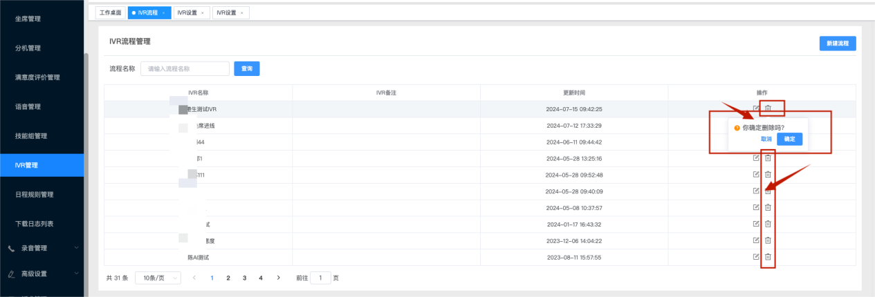 /private/var/folders/ph/x5v_y12s3g3fvxk2rkm4408c0000gn/T/com.kingsoft.wpsoffice.mac/photoeditapp/20240827104814/temp.pngtemp