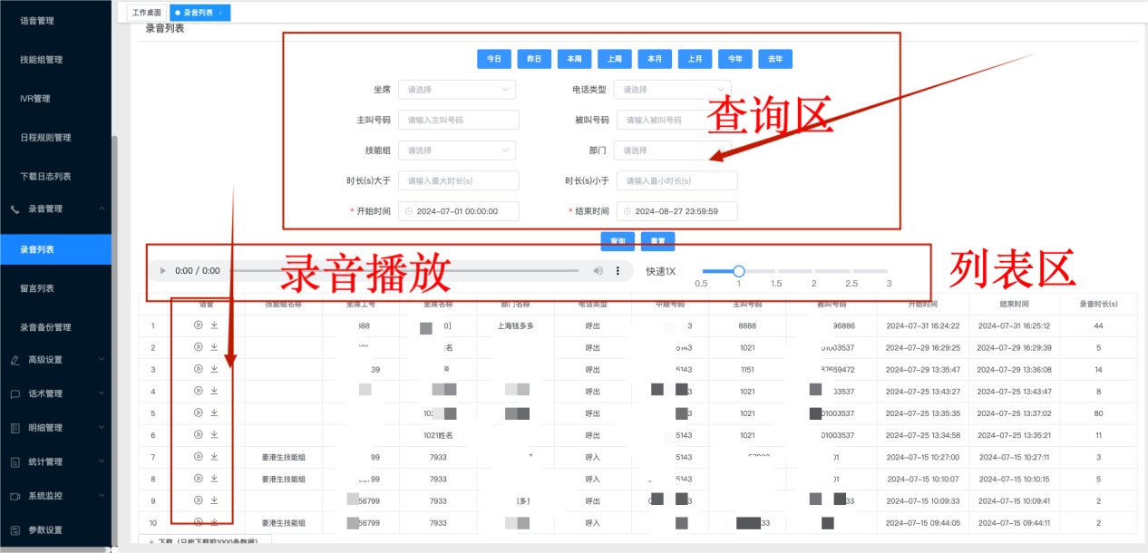 /private/var/folders/ph/x5v_y12s3g3fvxk2rkm4408c0000gn/T/com.kingsoft.wpsoffice.mac/photoeditapp/20240827145543/temp.pngtemp