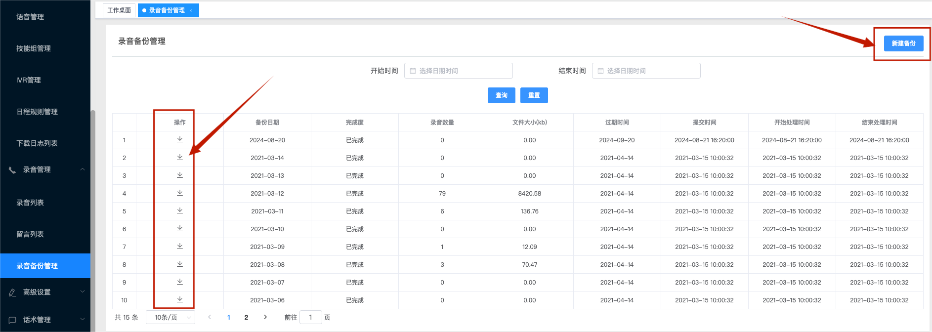 /private/var/folders/ph/x5v_y12s3g3fvxk2rkm4408c0000gn/T/com.kingsoft.wpsoffice.mac/photoeditapp/20240827155447/temp.pngtemp