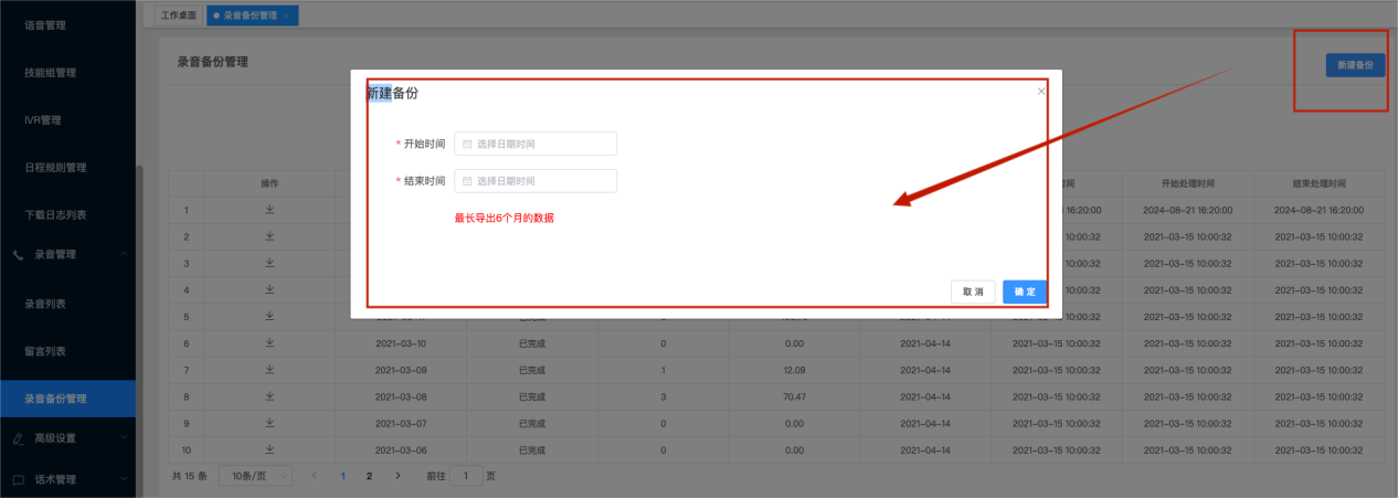 /private/var/folders/ph/x5v_y12s3g3fvxk2rkm4408c0000gn/T/com.kingsoft.wpsoffice.mac/photoeditapp/20240827160426/temp.pngtemp