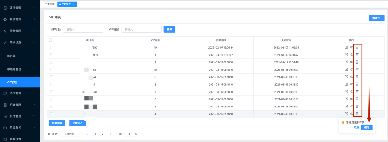 /private/var/folders/ph/x5v_y12s3g3fvxk2rkm4408c0000gn/T/com.kingsoft.wpsoffice.mac/photoeditapp/20240827173854/temp.pngtemp