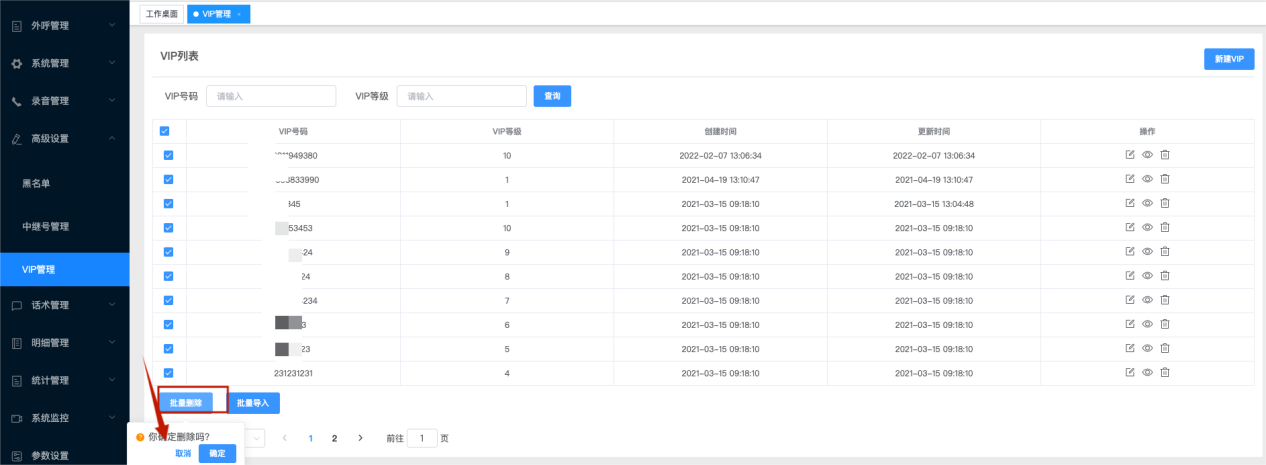 /private/var/folders/ph/x5v_y12s3g3fvxk2rkm4408c0000gn/T/com.kingsoft.wpsoffice.mac/photoeditapp/20240827173925/temp.pngtemp