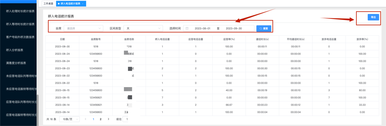 /private/var/folders/ph/x5v_y12s3g3fvxk2rkm4408c0000gn/T/com.kingsoft.wpsoffice.mac/photoeditapp/20240829101033/temp.pngtemp