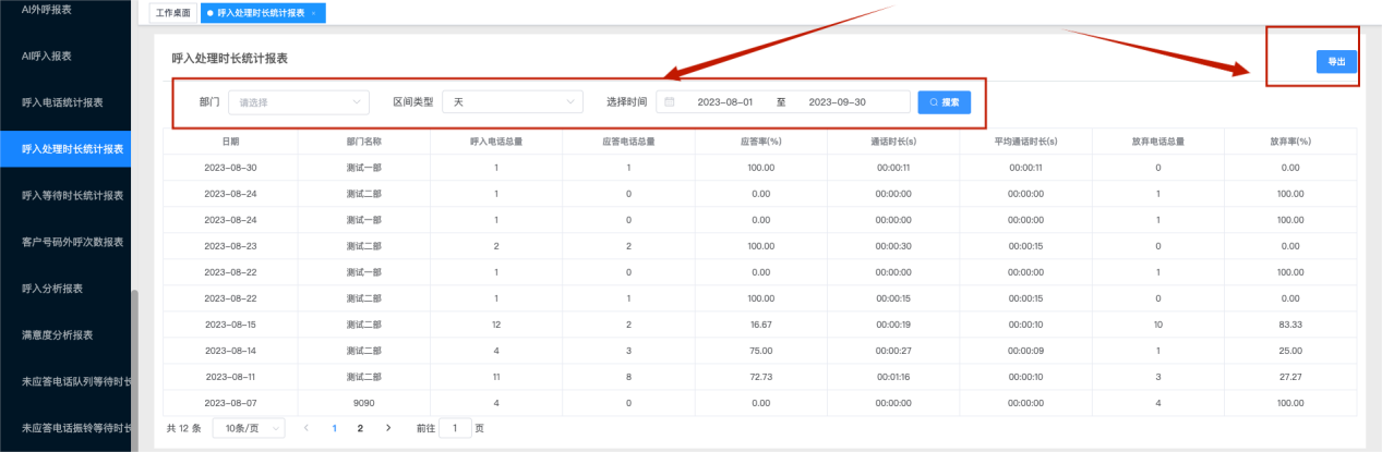 /private/var/folders/ph/x5v_y12s3g3fvxk2rkm4408c0000gn/T/com.kingsoft.wpsoffice.mac/photoeditapp/20240829103259/temp.pngtemp