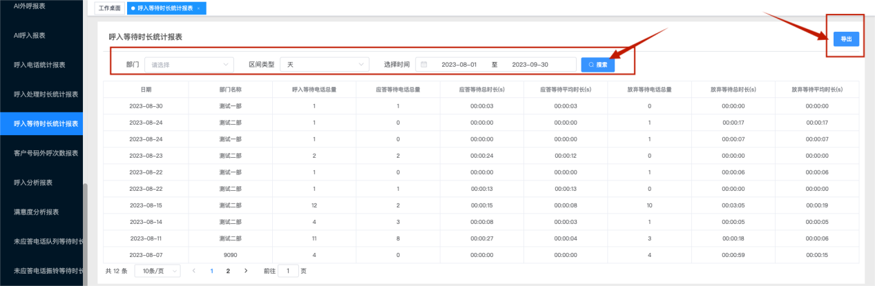 /private/var/folders/ph/x5v_y12s3g3fvxk2rkm4408c0000gn/T/com.kingsoft.wpsoffice.mac/photoeditapp/20240829103402/temp.pngtemp