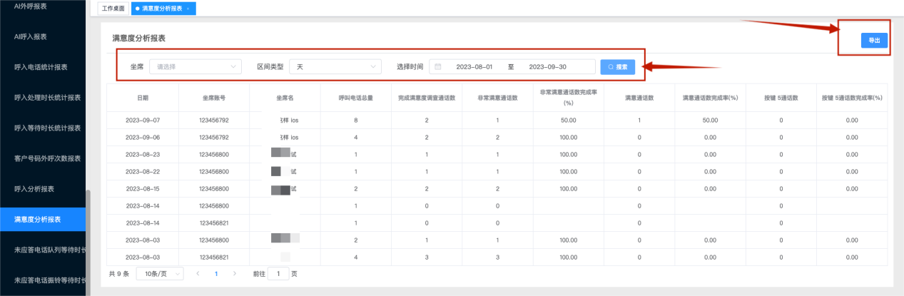/private/var/folders/ph/x5v_y12s3g3fvxk2rkm4408c0000gn/T/com.kingsoft.wpsoffice.mac/photoeditapp/20240829132342/temp.pngtemp