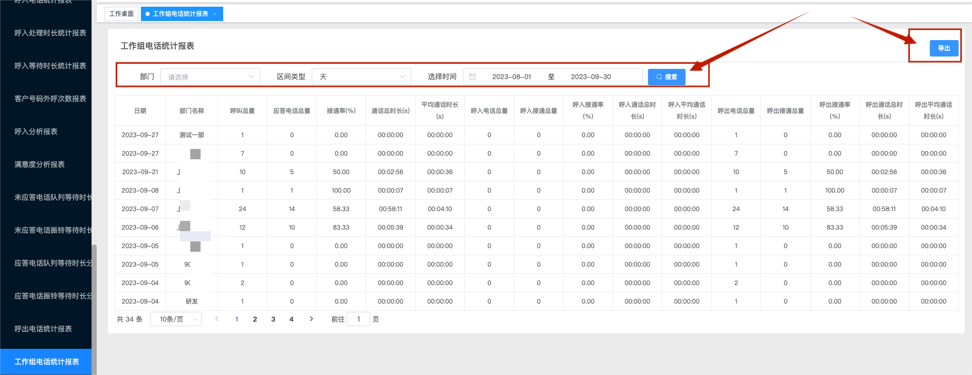 /private/var/folders/ph/x5v_y12s3g3fvxk2rkm4408c0000gn/T/com.kingsoft.wpsoffice.mac/photoeditapp/20240829153031/temp.pngtemp
