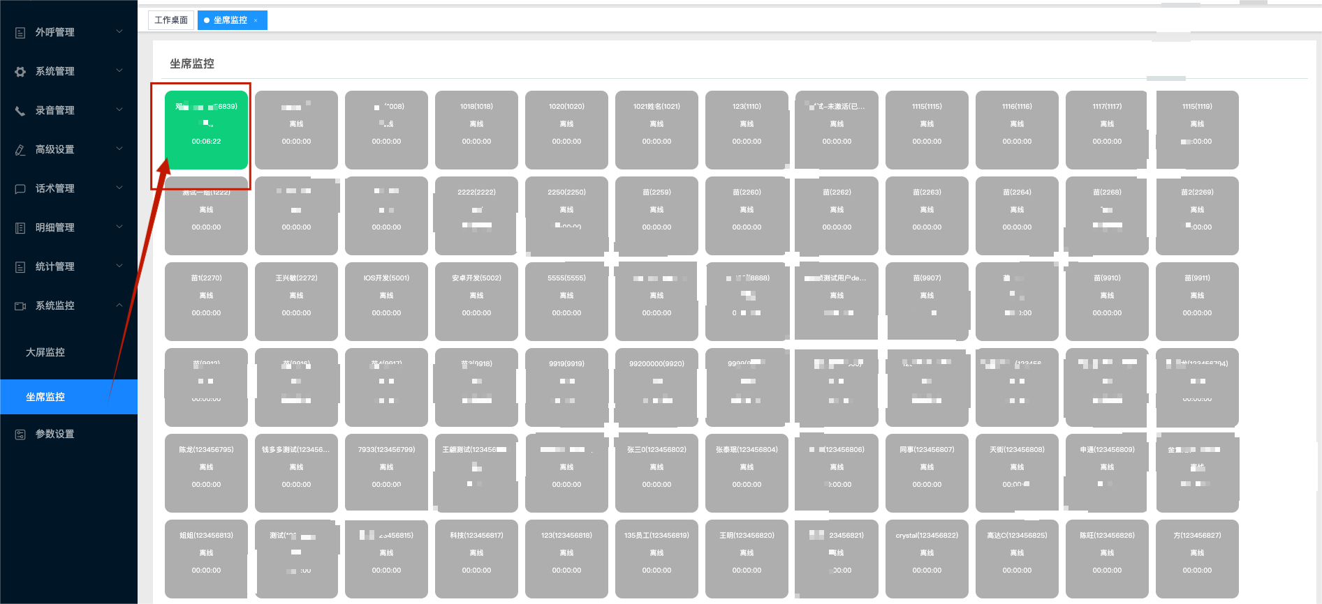 /private/var/folders/ph/x5v_y12s3g3fvxk2rkm4408c0000gn/T/com.kingsoft.wpsoffice.mac/photoeditapp/20240830092620/temp.pngtemp